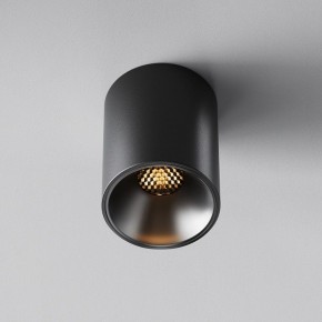 Накладной светильник Maytoni Alfa LED C064CL-8W2.7K-RD-B в Кудымкаре - kudymkar.ok-mebel.com | фото 5