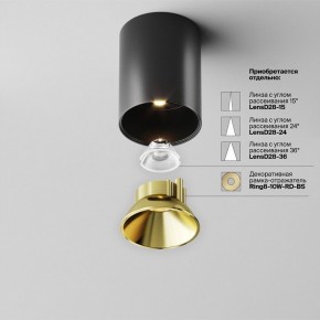 Накладной светильник Maytoni Alfa LED C064CL-8W3K-RD-B в Кудымкаре - kudymkar.ok-mebel.com | фото 3