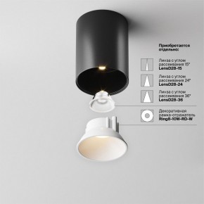 Накладной светильник Maytoni Alfa LED C064CL-8W3K-RD-B в Кудымкаре - kudymkar.ok-mebel.com | фото 4