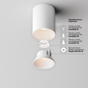 Накладной светильник Maytoni Alfa LED C064CL-8W3K-RD-WB в Кудымкаре - kudymkar.ok-mebel.com | фото