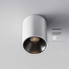 Накладной светильник Maytoni Alfa LED C064CL-8W3K-RD-WB в Кудымкаре - kudymkar.ok-mebel.com | фото 10