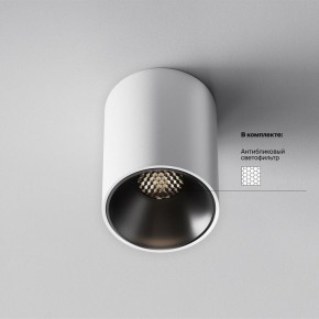 Накладной светильник Maytoni Alfa LED C064CL-8W4K-RD-WB в Кудымкаре - kudymkar.ok-mebel.com | фото 5