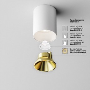 Накладной светильник Maytoni Alfa LED C064CL-8W4K-RD-WB в Кудымкаре - kudymkar.ok-mebel.com | фото 6