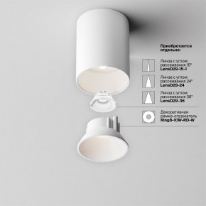 Накладной светильник Maytoni Alfa LED C064CL-8W4K-RD-WB в Кудымкаре - kudymkar.ok-mebel.com | фото 7
