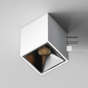 Накладной светильник Maytoni Alfa LED C065CL-8W3K-SQ-WB в Кудымкаре - kudymkar.ok-mebel.com | фото 6