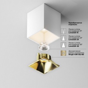 Накладной светильник Maytoni Alfa LED C065CL-8W3K-SQ-WB в Кудымкаре - kudymkar.ok-mebel.com | фото 7