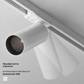 Накладной светильник Maytoni Focus LED TR032-4-5WTW-M-DSZ-W в Кудымкаре - kudymkar.ok-mebel.com | фото 6