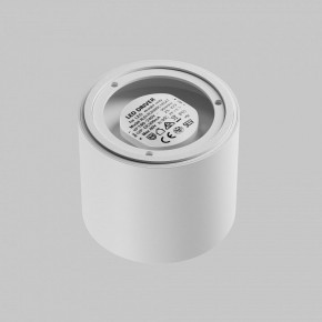 Накладной светильник Maytoni Lens C217CL-15W3K-W в Кудымкаре - kudymkar.ok-mebel.com | фото 4