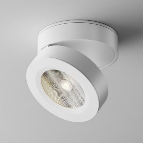 Накладной светильник Maytoni Magic C022CL-12W4K-W-1 в Кудымкаре - kudymkar.ok-mebel.com | фото 2