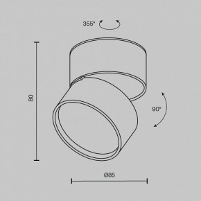 Накладной светильник Maytoni Onda C024CL-12W2.7K-B-1 в Кудымкаре - kudymkar.ok-mebel.com | фото 6