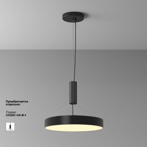 Накладной светильник Maytoni Zon C032CL-45W2.7K-RD-B в Кудымкаре - kudymkar.ok-mebel.com | фото 7