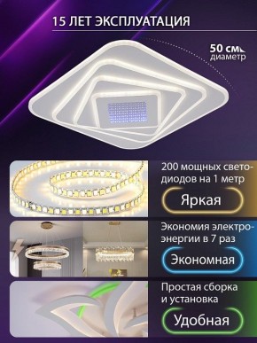 Накладной светильник Natali Kovaltseva PALACE LED LAMPS 81112/4C в Кудымкаре - kudymkar.ok-mebel.com | фото 5