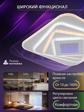 Накладной светильник Natali Kovaltseva PALACE LED LAMPS 81112/4C в Кудымкаре - kudymkar.ok-mebel.com | фото 6