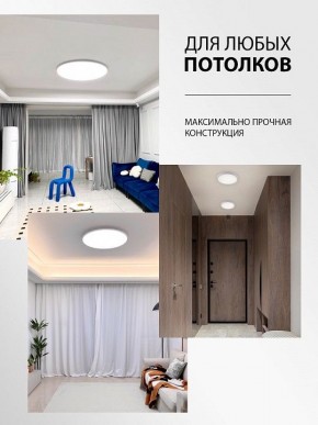 Накладной светильник Natali Kovaltseva PLAIN LED LAMPS 81113/3C в Кудымкаре - kudymkar.ok-mebel.com | фото 5