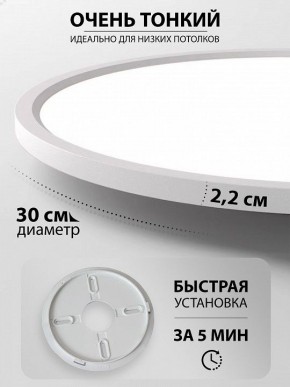 Накладной светильник Natali Kovaltseva PLAIN LED LAMPS 81113/3C в Кудымкаре - kudymkar.ok-mebel.com | фото 6