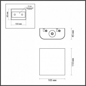Накладной светильник Odeon Light MAGNUM 7106/2WL в Кудымкаре - kudymkar.ok-mebel.com | фото 4