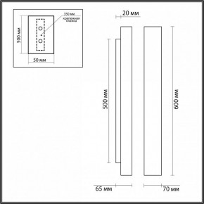 Накладной светильник Odeon Light Travertino 6625/10WL в Кудымкаре - kudymkar.ok-mebel.com | фото 4