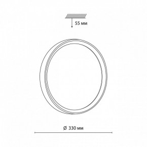 Накладной светильник Sonex Woodi 7627/CL в Кудымкаре - kudymkar.ok-mebel.com | фото 6