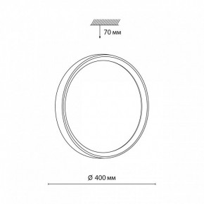 Накладной светильник Sonex Woodi 7627/DL в Кудымкаре - kudymkar.ok-mebel.com | фото 7