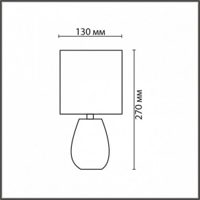 Настольная лампа декоративная Lumion ASELA 8159/1T в Кудымкаре - kudymkar.ok-mebel.com | фото 4