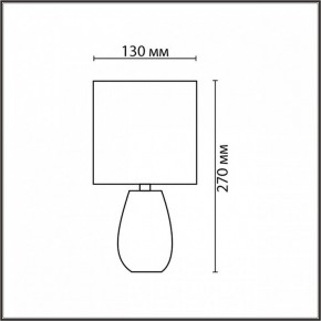 Настольная лампа декоративная Lumion EVANA 8171/1T в Кудымкаре - kudymkar.ok-mebel.com | фото 4
