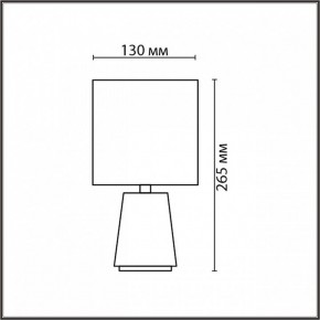 Настольная лампа декоративная Lumion GIATA 8170/1T в Кудымкаре - kudymkar.ok-mebel.com | фото 4
