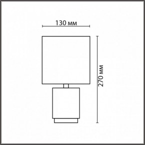 Настольная лампа декоративная Lumion KAISA 8179/1T в Кудымкаре - kudymkar.ok-mebel.com | фото 4
