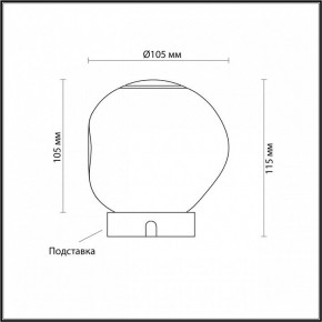 Настольная лампа декоративная Odeon Light Jemstone 5084/2TL в Кудымкаре - kudymkar.ok-mebel.com | фото 3