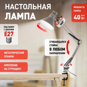 Настольная лампа офисная Эра N-121 Б0052758 в Кудымкаре - kudymkar.ok-mebel.com | фото 4