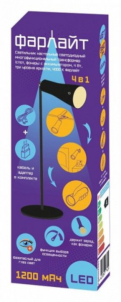 Настольная лампа офисная Farlight  FAR002266 в Кудымкаре - kudymkar.ok-mebel.com | фото 2