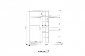 НИКОЛЬ 25 Шкаф 5-ти створчатый в Кудымкаре - kudymkar.ok-mebel.com | фото 2