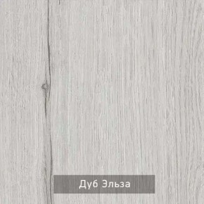 НИЛЬС - 11 Стол письменный в Кудымкаре - kudymkar.ok-mebel.com | фото 4