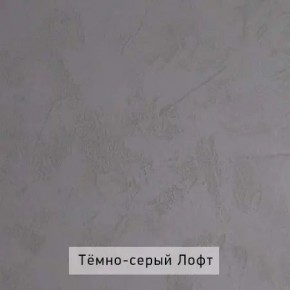 НИЛЬС - 23 Шкаф 3-х створчатый в Кудымкаре - kudymkar.ok-mebel.com | фото 6