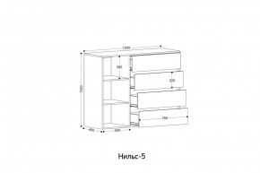 НИЛЬС - 5 Комод в Кудымкаре - kudymkar.ok-mebel.com | фото 2