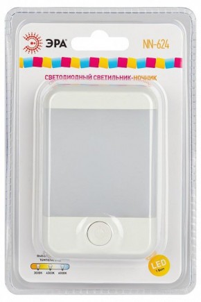 Ночник Эра  NN-624-SW-W в Кудымкаре - kudymkar.ok-mebel.com | фото 6