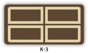 Обеденный раздвижной стол Бриз с фотопечатью Доска D113 в Кудымкаре - kudymkar.ok-mebel.com | фото 15