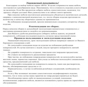 Обувница СВК 2ХЛ, цвет венге/дуб лоредо, ШхГхВ 176,3х60х25 см. в Кудымкаре - kudymkar.ok-mebel.com | фото 4