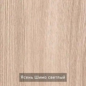 ОЛЬГА 1 Прихожая в Кудымкаре - kudymkar.ok-mebel.com | фото 4