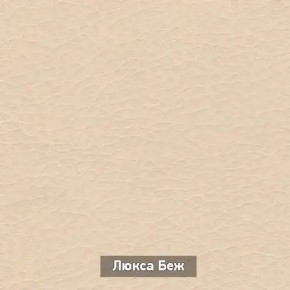 ОЛЬГА 1 Прихожая в Кудымкаре - kudymkar.ok-mebel.com | фото 6