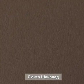 ОЛЬГА 1 Прихожая в Кудымкаре - kudymkar.ok-mebel.com | фото 7