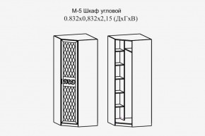 Париж № 5 Шкаф угловой (ясень шимо свет/серый софт премиум) в Кудымкаре - kudymkar.ok-mebel.com | фото 2