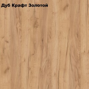 Пенал «ЛОФТ» 400х520 в Кудымкаре - kudymkar.ok-mebel.com | фото 3