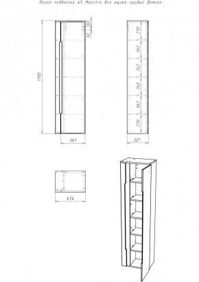 Пенал подвесной 45 Maestro без ящика правый Домино (DM3301P) в Кудымкаре - kudymkar.ok-mebel.com | фото 2