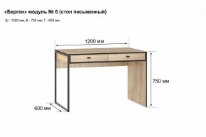 БЕРГЕН 6 Письменный стол в Кудымкаре - kudymkar.ok-mebel.com | фото 2