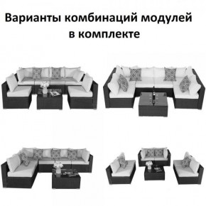 Плетеный модульный комплект YR822C Grey (подушка синяя) в Кудымкаре - kudymkar.ok-mebel.com | фото 2