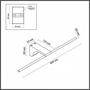 Подсветка для картины Odeon Light Tiny 7069/10WL в Кудымкаре - kudymkar.ok-mebel.com | фото 5