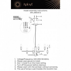 Подвесная люстра Aployt Evlalia APL.338.03.12 в Кудымкаре - kudymkar.ok-mebel.com | фото 3