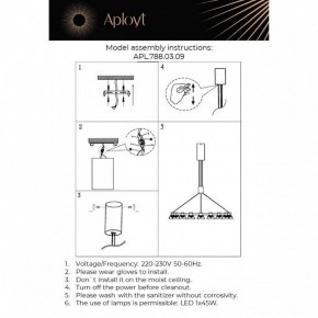 Подвесная люстра Aployt Rezeda APL.788.03.09 в Кудымкаре - kudymkar.ok-mebel.com | фото 13