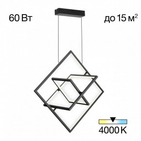 Подвесная люстра Citilux Cube CL719241 в Кудымкаре - kudymkar.ok-mebel.com | фото 2