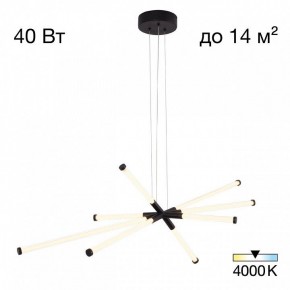 Подвесная люстра Citilux Lucia CL217181 в Кудымкаре - kudymkar.ok-mebel.com | фото 2
